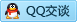QQ在线咨询549140199